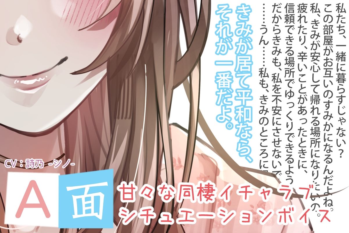 サンプル画像1:同棲彼女(BLACK★BASE) [d_656875]