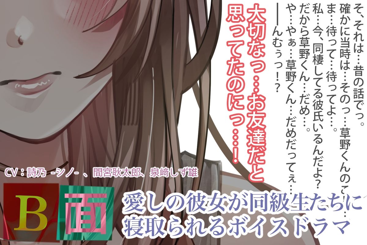 サンプル画像2:同棲彼女(BLACK★BASE) [d_656875]