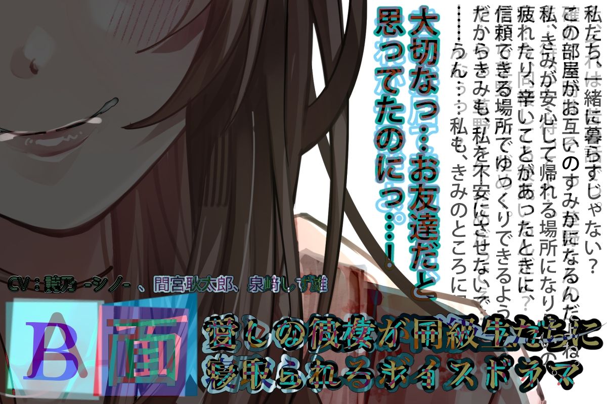 サンプル画像3:同棲彼女(BLACK★BASE) [d_656875]