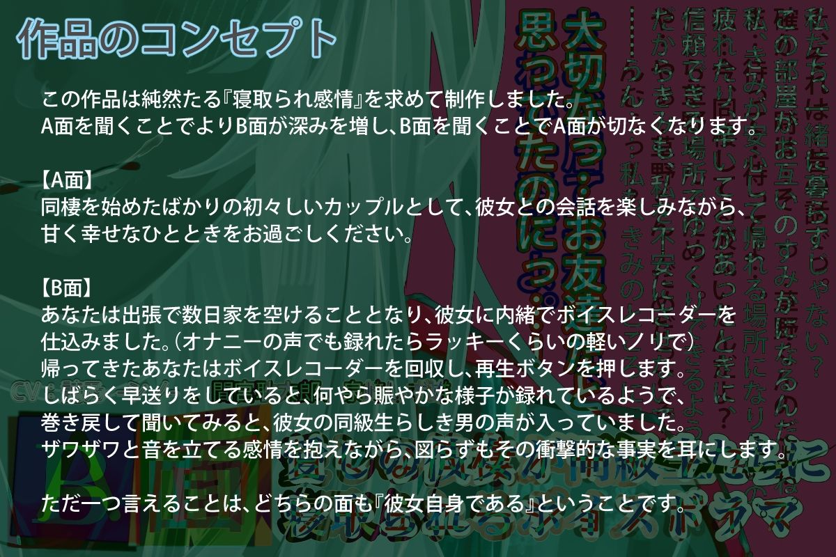 サンプル画像4:同棲彼女(BLACK★BASE) [d_656875]