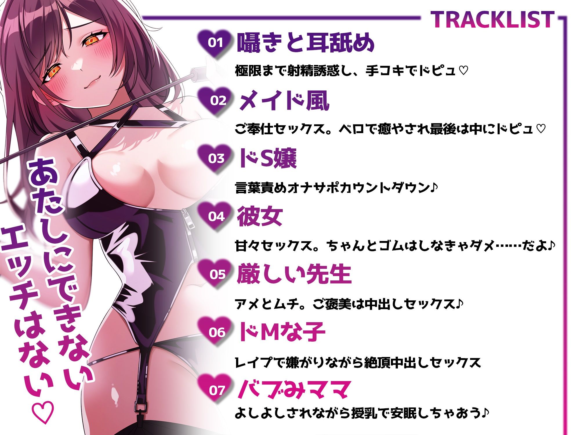 サンプル画像3:伝説の極上な嬢によるセックス七変化ショー(ヒトづまパラダイス) [d_656879]