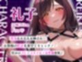 伝説の極上な嬢によるセックス七変化ショー