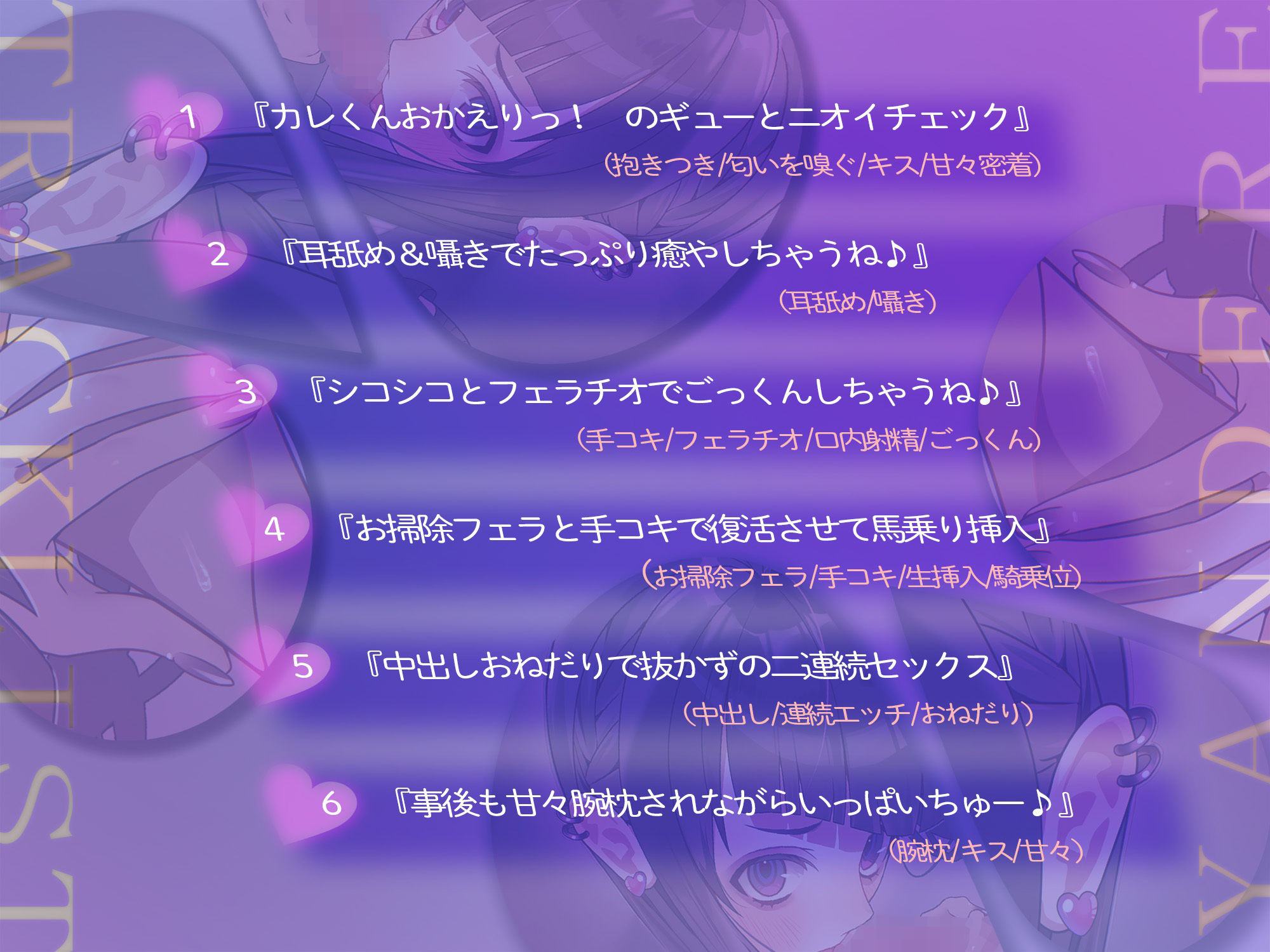 サンプル画像3:ヤンデレ彼女が溺愛しすぎていつも浮気疑って精液チェックしてくる(アオハルすぷりっと) [d_656885]