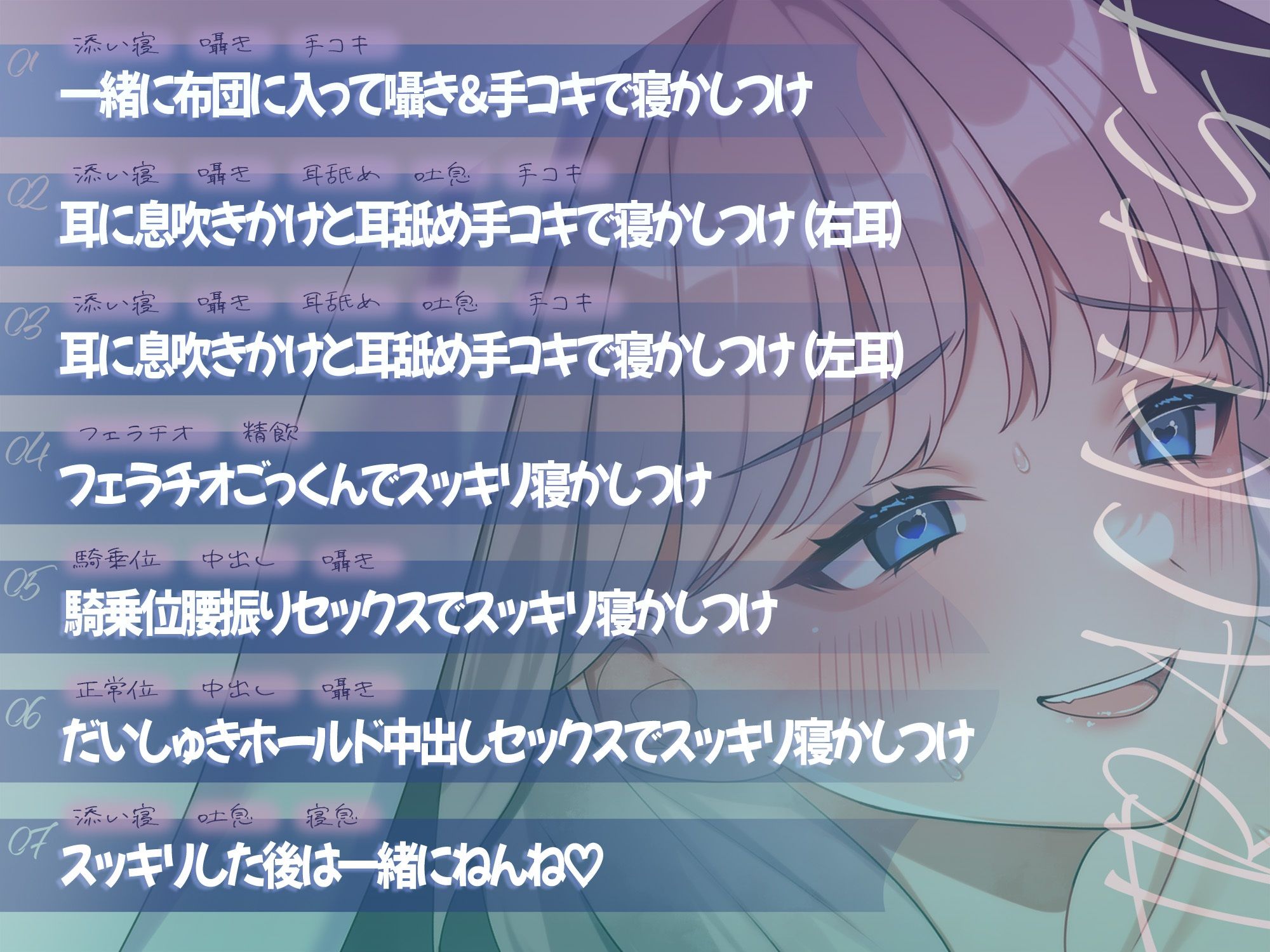 ギャルママのエッチな寝かしつけ〜出してスッキリしたほうがぐっすりっしょ〜 画像2