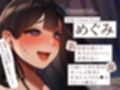 不倫とかモテないやつが僻んで騒いでるだけでしょ？〜意識高い系クソ女の倫理観皆無の浮気日記〜