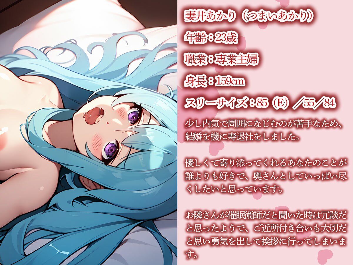 サンプル画像1:【NTR】催●術師のキモおじの操り人形にされて寝取られた俺の新妻(寝取られクラブ) [d_656935]