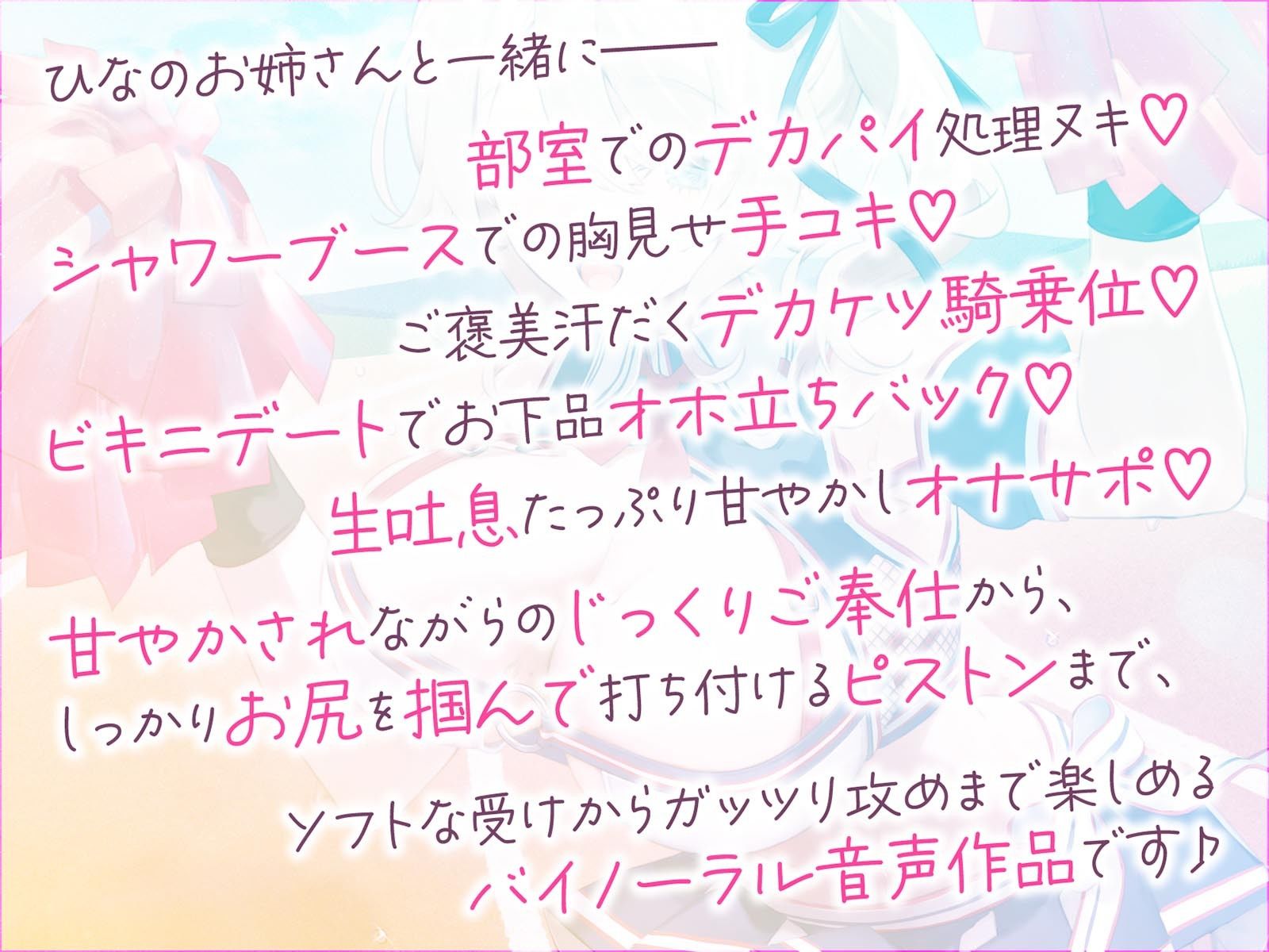 【KU100】やらせてくれる巨乳先輩チア！サクッと処理ヌキ＆じっくり汗だくスポーティセックス♪ 画像6