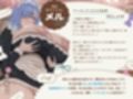 【6時間×全編母乳×3人メイドハーレム】〜昔拾った姉妹がスクスク育ってご主人様のボクに恩返し2♪〜ドスケベ爆乳メイド×3の母乳たっぷり孕ませ子作り恩返しえっち♪