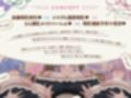 【6時間×全編母乳×3人メイドハーレム】〜昔拾った姉妹がスクスク育ってご主人様のボクに恩返し2♪〜ドスケベ爆乳メイド×3の母乳たっぷり孕ませ子作り恩返しえっち♪