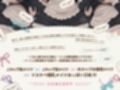 【6時間×全編母乳×3人メイドハーレム】〜昔拾った姉妹がスクスク育ってご主人様のボクに恩返し2♪〜ドスケベ爆乳メイド×3の母乳たっぷり孕ませ子作り恩返しえっち♪
