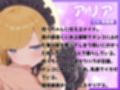 メスイキ坊っちゃんと黒メイド〜チンコ触ると死ぬ魔法をかけられた坊っちゃんに巨乳メイドが乳首開発のご奉仕！？〜
