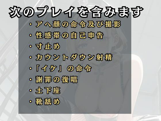 サンプル画像1:家畜53番は調教師様の犬になる(欲望スイッチON) [d_657172]