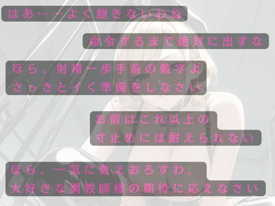 サンプル画像2:家畜53番は調教師様の犬になる(欲望スイッチON) [d_657172]