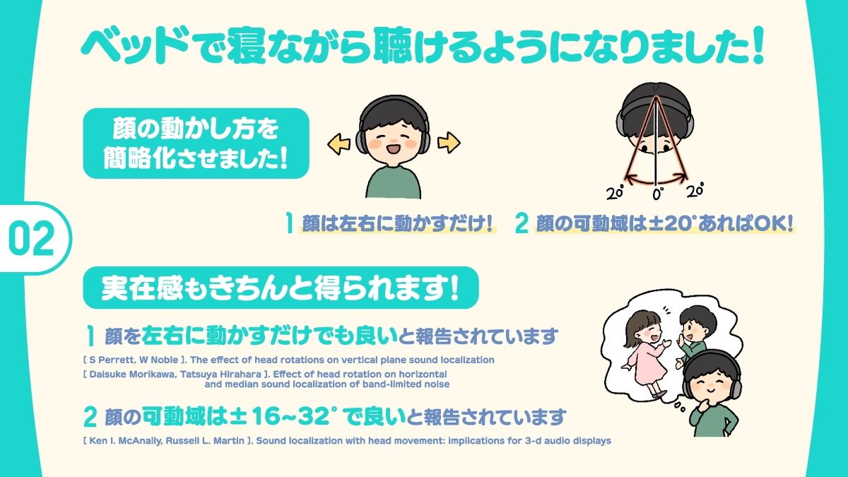サンプル画像2:新感覚バイノーラル「テレバーチャルヘッド」をもっと実在感タップリ本能えっちで体感しよう！(妄想研究所) [d_657215]