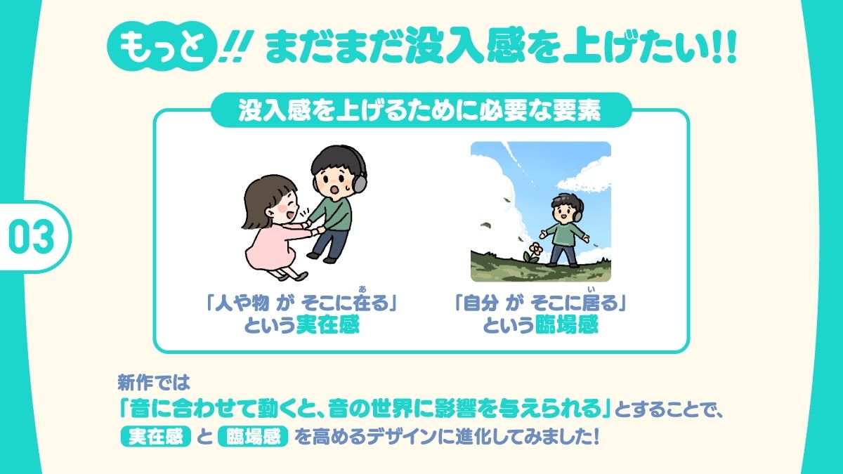 サンプル画像3:新感覚バイノーラル「テレバーチャルヘッド」をもっと実在感タップリ本能えっちで体感しよう！(妄想研究所) [d_657215]