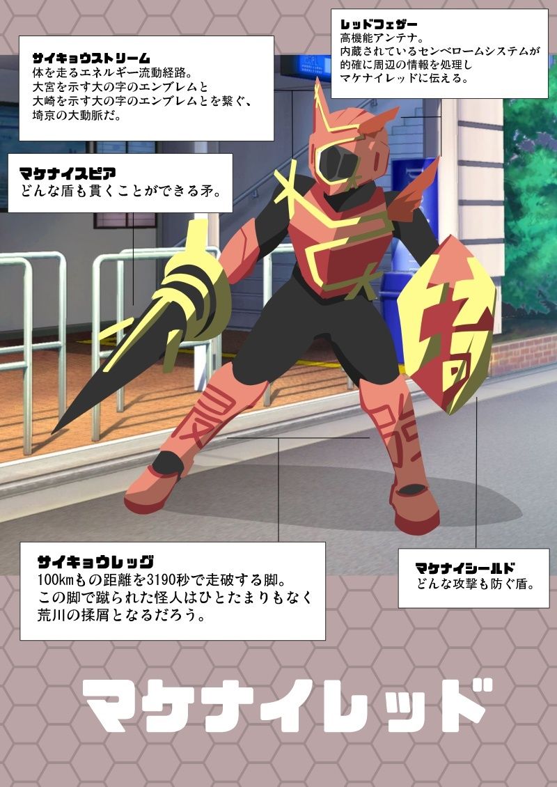 サンプル画像3:ヒーローは敗北しました〜最強ヒーローの俺が、脳フェラ雑魚怪人に敗北して、TSミルクサーバーなんかになるはずない！（なっちゃいましたぁ♪）催●音声〜【耳舐めTS催●】(百合虎魂) [d_657255]