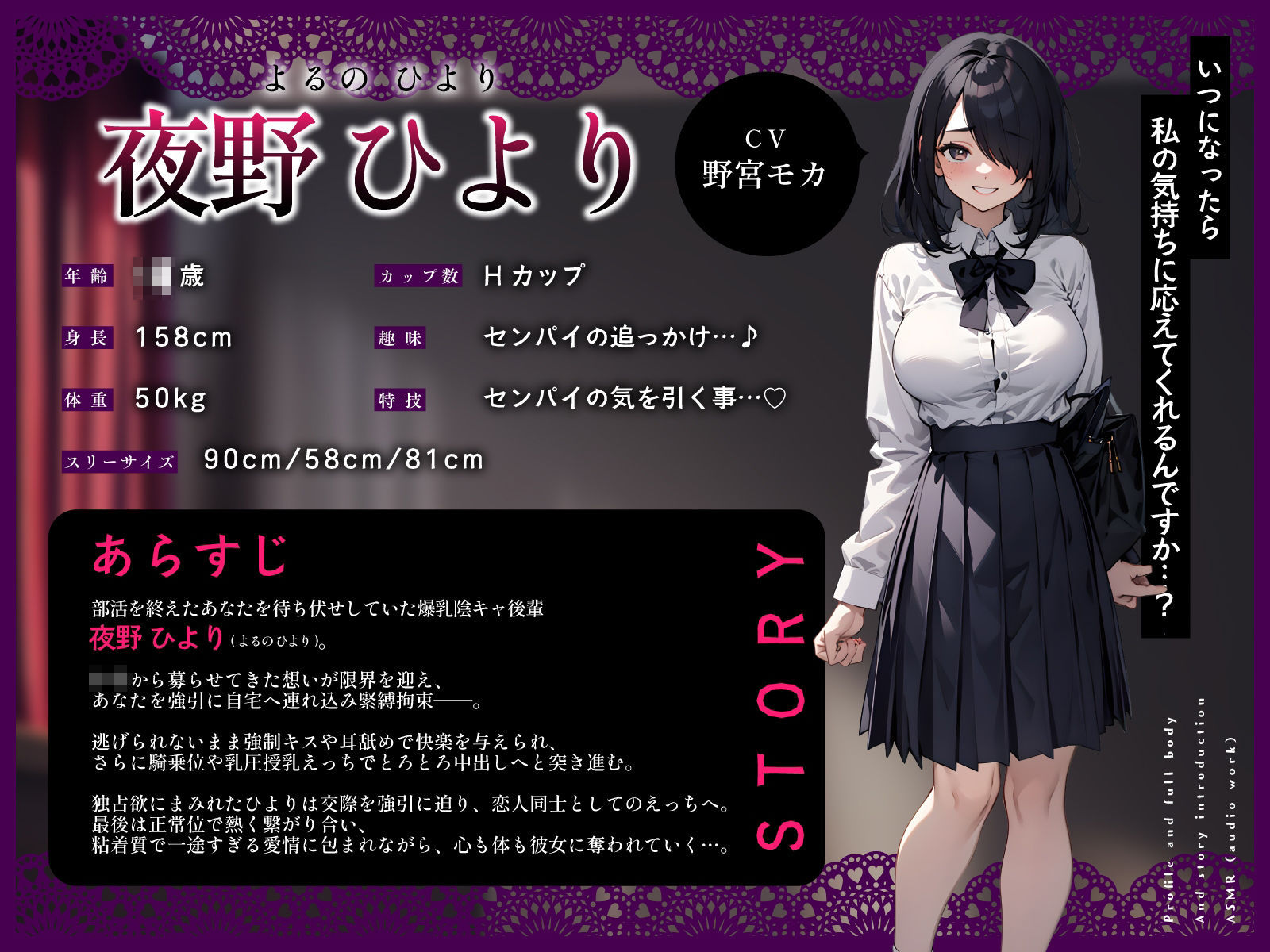 サンプル画像2:爆乳陰キャ後輩に執着されて…逃げられない放課後の乳圧拘束とろとろ中出し(ちゃんとぴ発電所) [d_657350]