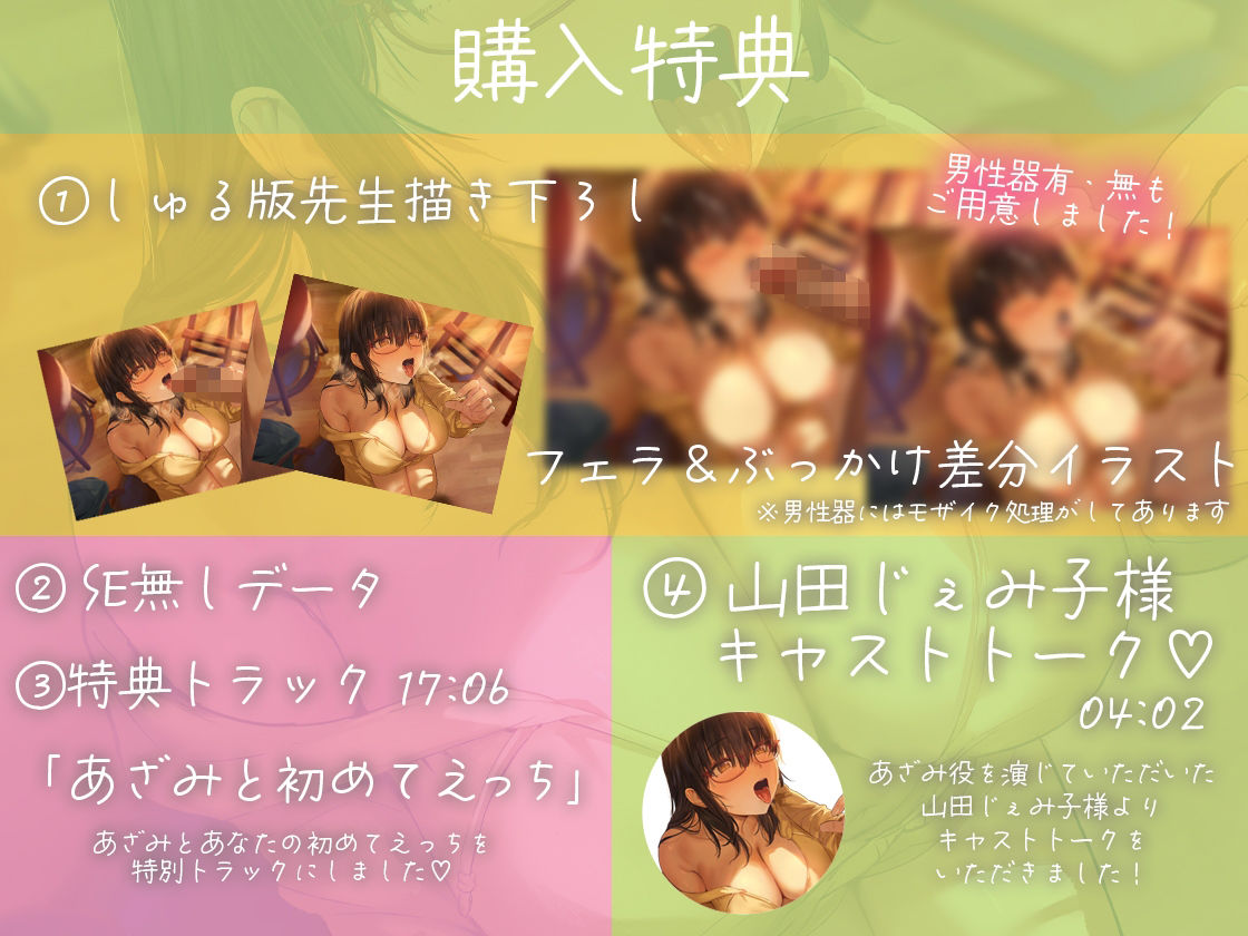 サンプル画像5:ど陰キャ後輩彼女はドスケ弁慶〜二人きりになるとドスケベになる後輩彼女とヤリまくりの放課後〜(とるだ屋ボイス) [d_657377]