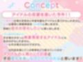 恋愛禁止アイドルの性欲処理はマネージャーのお仕事