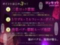 【3重脳イキ】トリプル催●ハーレム〜囁きに支配され腰の奥が痙攣する「絶対快楽」三重奏〜