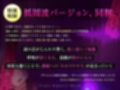 【3重脳イキ】トリプル催●ハーレム〜囁きに支配され腰の奥が痙攣する「絶対快楽」三重奏〜