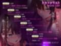 【3重脳イキ】トリプル催●ハーレム〜囁きに支配され腰の奥が痙攣する「絶対快楽」三重奏〜