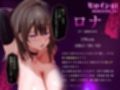 【3重脳イキ】トリプル催●ハーレム〜囁きに支配され腰の奥が痙攣する「絶対快楽」三重奏〜