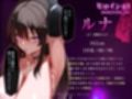【3重脳イキ】トリプル催●ハーレム〜囁きに支配され腰の奥が痙攣する「絶対快楽」三重奏〜