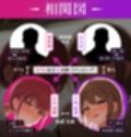 【NTR×性感指導】部活JKスワップ 〜カノジョの初体験が他人棒だった日〜