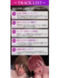 【NTR×性感指導】部活JKスワップ 〜カノジョの初体験が他人棒だった日〜