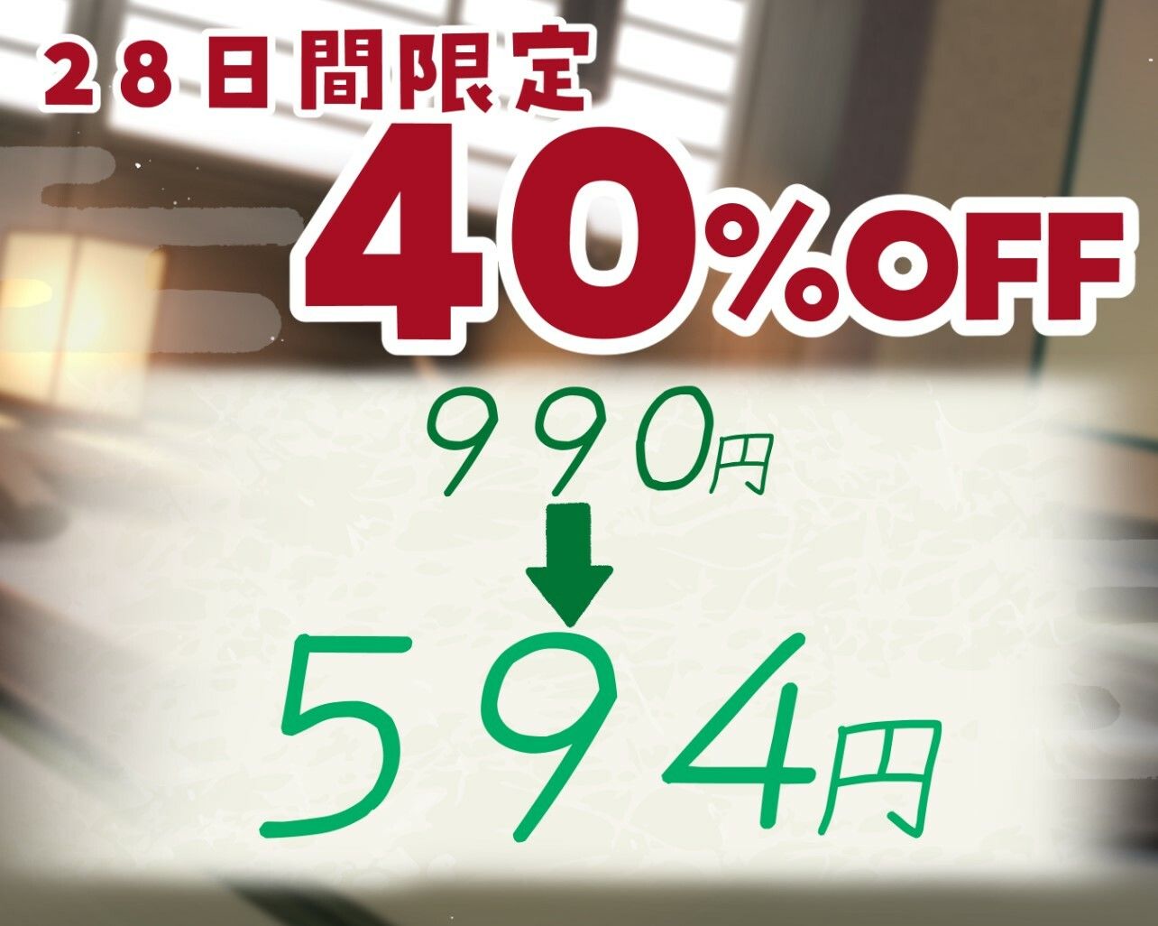 サンプル画像5:幼馴染巫女がくれる囁き密着恋人ごっこ 〜耳かき・添い寝・マッサージでとろける夜〜 CV:向日葵なっつ【KU100】(もふ犬工房) [d_657609]