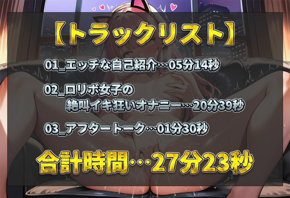 サンプル画像2:【実演オナニー】ロリボ女子のイキ狂いオナニー！！ ディルド挿入でよだれを垂らしながら連続絶頂！！ ラストは激しすぎる絶叫アクメで昇天！！【茉白ひな】(ミクロパレット) [d_657709]