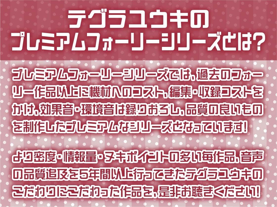 サンプル画像2:【負けオホ声】負けJK〜生意気後輩JKのオホ声堪ええっちしてたけど負け負けアナルオホ声〜(テグラユウキ) [d_657753]