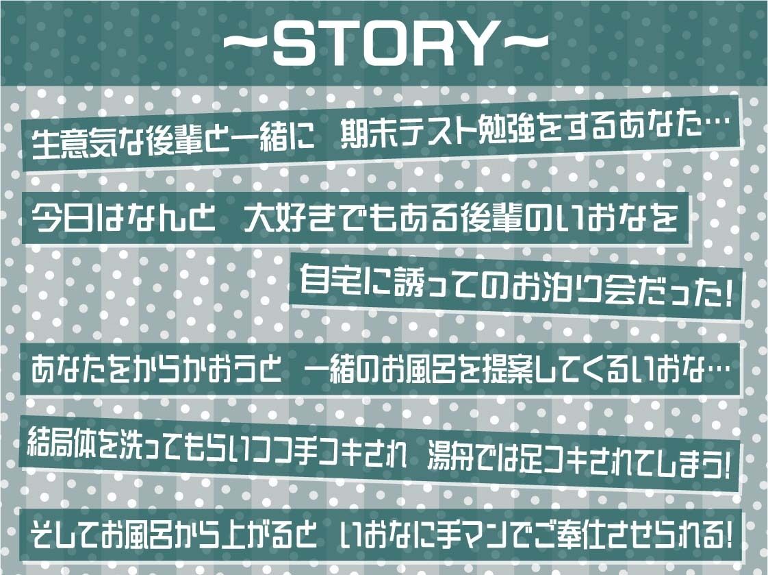 サンプル画像3:【負けオホ声】負けJK〜生意気後輩JKのオホ声堪ええっちしてたけど負け負けアナルオホ声〜(テグラユウキ) [d_657753]