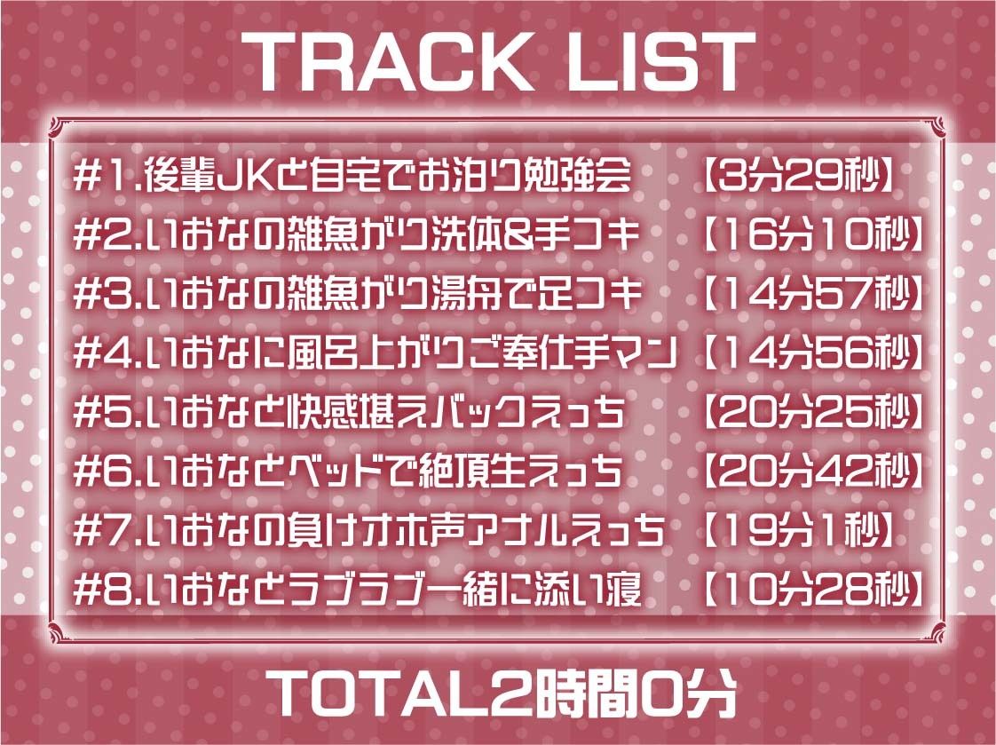 サンプル画像6:【負けオホ声】負けJK〜生意気後輩JKのオホ声堪ええっちしてたけど負け負けアナルオホ声〜(テグラユウキ) [d_657753]