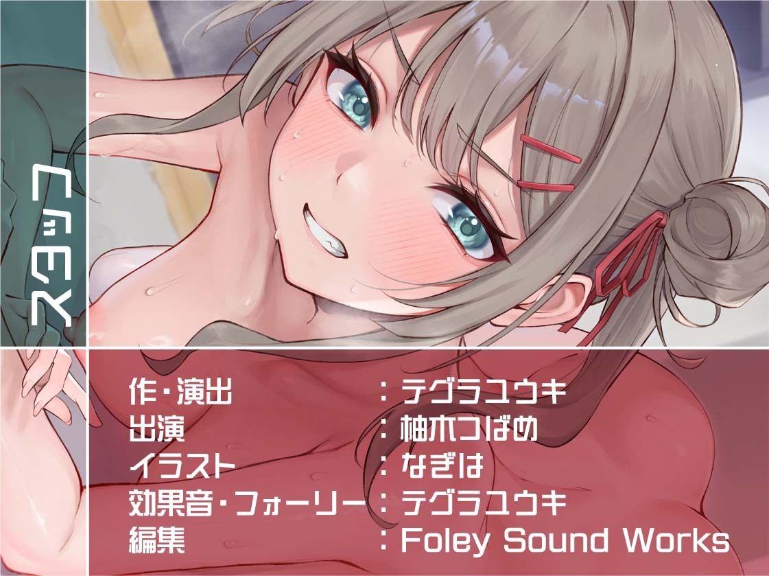 【負けオホ声】負けJK〜生意気後輩JKのオホ声堪ええっちしてたけど負け負けアナルオホ声〜 画像8