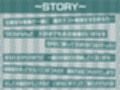 【負けオホ声】負けJK〜生意気後輩JKのオホ声堪ええっちしてたけど負け負けアナルオホ声〜