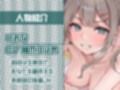 【負けオホ声】負けJK〜生意気後輩JKのオホ声堪ええっちしてたけど負け負けアナルオホ声〜