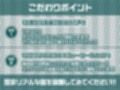 【負けオホ声】負けJK〜生意気後輩JKのオホ声堪ええっちしてたけど負け負けアナルオホ声〜