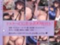淫乱ドスケベ保健室教師によるねっとりお仕置き性活指導