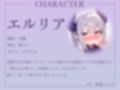 【音声】眠たげな淫魔さんを拾ったら、お礼に優しく甘〜く筆下ろしされました♪【KU100収録】