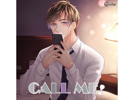 【共通特典付】CALL ME!(CV.猿飛総司) 画像1