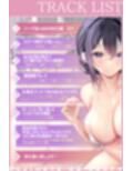 【リアル音響同時収録/0距離耳舐め】初めてのソープ店。NO1嬢ミナとぬるぬる＆ラブラブ恋人セックス×脳がとける密着プレイが沼で鬼リピ確定な件…。