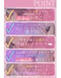 【リアル音響同時収録/0距離耳舐め】初めてのソープ店。NO1嬢ミナとぬるぬる＆ラブラブ恋人セックス×脳がとける密着プレイが沼で鬼リピ確定な件…。
