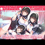 【トランスプレイ/台本付】裏メイド喫茶●マリアージュ●仲良し3姉妹の甘ラブ舐めシコご奉仕 〜トランスジュースで理性ブッとび注意〜