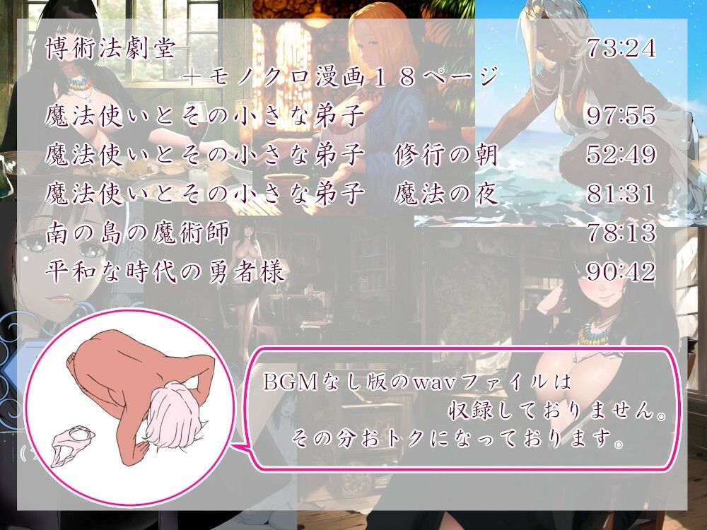 サンプル画像1:魔法使いのお姉さん(近未来のふわふわ) [d_658542]