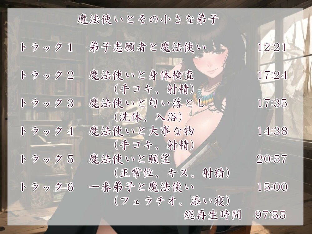 サンプル画像3:魔法使いのお姉さん(近未来のふわふわ) [d_658542]