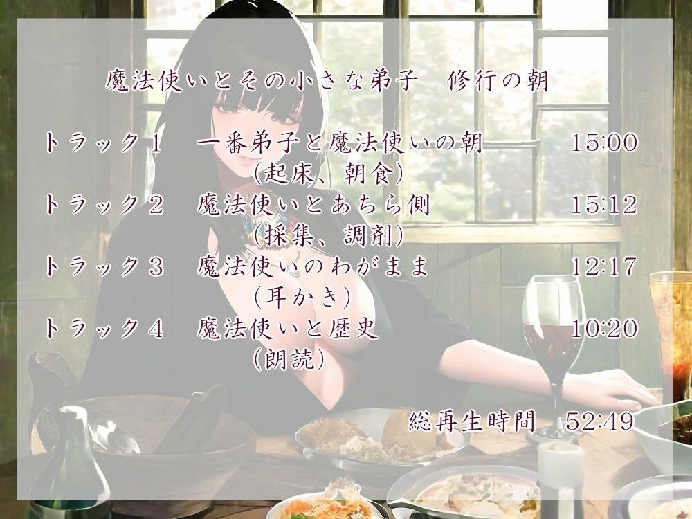 サンプル画像4:魔法使いのお姉さん(近未来のふわふわ) [d_658542]