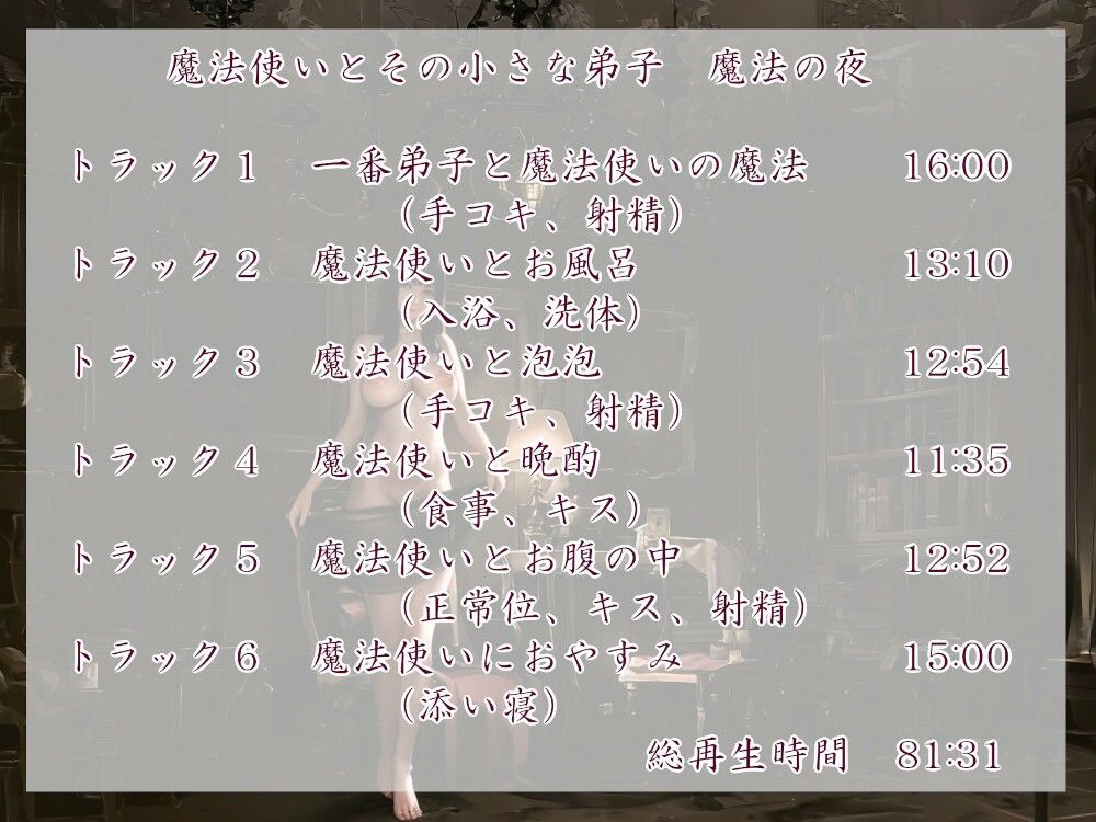 サンプル画像5:魔法使いのお姉さん(近未来のふわふわ) [d_658542]