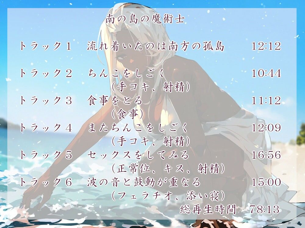 サンプル画像6:魔法使いのお姉さん(近未来のふわふわ) [d_658542]